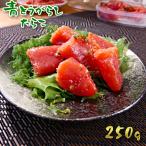  синий перец стручковый икра минтая 250g 1 шт рис. гарнир pili. красный острый перец икра минтая кнопка, ручка настройки sake. . ваш заказ рис. .. рис. гарнир .. морепродукты прохладный рейс доставка отдельно 