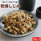 shi.. деликатес сухой 50g × 2/100g так же тоже тест ... . ramen . нет песок вытащенный не необходимо маленький шарик еда .. supplement!? орнитин пробный почтовая доставка отметка использование 