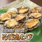  рефрижератор ... сырой еда для Hokkaido .