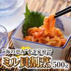  Mill . сломан .500g