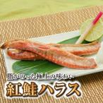  нерка - las500g