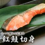  нерка порез .2 порез 