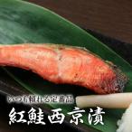  нерка запад столица ..2 порез 