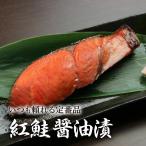  нерка соевый соус .2 порез 