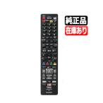 GB260PA シャープ 新品純正 レコーダー用リモコン《在庫あります》BD-UT1200 BD-UT2200 BD-UT3200