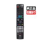《在庫あります》GB113PA 最短翌日着 送料450円 新品純正 シャープ BD-S550 BD-W550 BD-W1500 BD-T1500 BD-T2500用リモコン