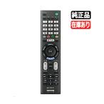 RMT-TX301J ソニー 新品純正 テレビ用