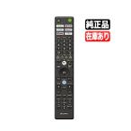 ショッピングリモコン 《在庫あります》RMF-TX400J 送料250円/ゆうパケ発送可 新品純正 ソニー テレビ用リモコン