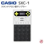 CASIO Casio SXC-1 подставка a long type сэмплер 4 автомобилей ограниченного выпуска немедленная уплата возможность 5 месяц 28 день продажа новинка новый товар 