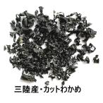  три суша производство cut . черепаха 50g Iwate префектура производство мясо толщина . тест .. отметка .. выгода tok распродажа 