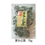 ... чай 75g механизм b.. предмет здоровье чай 