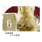 商品画像3