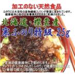  Hokkaido воротник . производство * холод . клей ( Special класс )25g