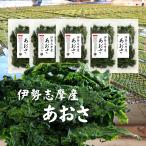  sea lettuce 50g×5 sack three-ply prefecture Ise city .. sea lettuce paste 