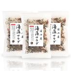  водоросли салат внутренний производство 50g×3 пакет 