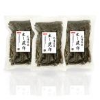 昆布 こんぶ だし昆布 300g×3袋 北海