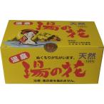 サカエ商事 天然湯の花 HF-25