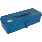 トラスコ中山(TRUSCO) トランク型工具箱 ブルー 333×137×96.5mm T-320