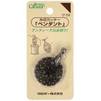クロバー(Clover) 糸切カッターペンダント 5 x 10.8 x 1.2 cm 57-534