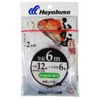 ハヤブサ(Hayabusa) E-722-12-6 シーガーエース フカセ 6m 2本針