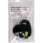 河口 今までの常識をやぶったまったく新しい折れない「チャコナー」 黄