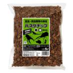 ミタニ 昆虫爬虫類用床材 ハスクチップ5リットル KM-19