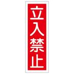 tanzaku type в общем опознавательный знак GR 9