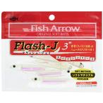Fish Arrow( рыба Arrow ) искусственная приманка flash -J 3 #29 S призрак корюшка / Aurora 