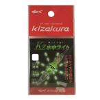 キザクラ(kizakura) Kz水中ライト 点滅 (透明) M グリーン 08339