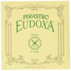 PIRASTRO EUDOXA オイドクサ 4/4バイオリン弦E線 スチール/アルミ巻 ループエンド Nr.3148