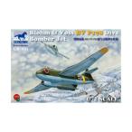  Bronco модель 1/72 Германия blow muntofosBv P178 jet внезапный . внизу .. машина пластиковая модель CBF72001