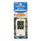 ジェックス GEX AQUA HEATER コードレスデジタル水温計 ホワイト 見やすい大画面表示 貼るだけ簡単 水槽周囲温度+水温表示 測定範囲15