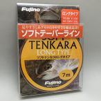 Fujino(フジノ) ソフトテンカラ ロングタイプ 7m