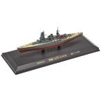 KB Ships броненосец длина .(1944) 1/1100 шкала KBBS003 конечный продукт 