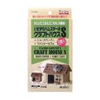 sdo- craft house S P-2710