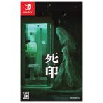 エクスペリエンス 【Switch】 死印 Switch用ソフト（パッケージ版