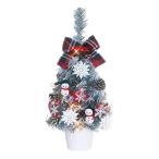  Tokyo low sok елка Mini tree 50cm широкий tree snow scene 