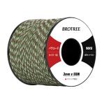 Brotree �p���R�[�h 2mm 3�c ���� 50m �׈��� �e���g���[�v �K�C���C�� �ω׏d90kg DIY �҂� �L�����v �T�o�C�o�� �A�E�g�h