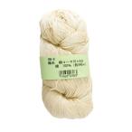 生川商店 織り糸・編み糸 綿コーマ 約φ1mm×440m巻 ON8