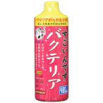 寿工芸 コトブキ工芸 すごいんです バクテリア480ｍｌ
