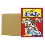  мышь удаление мышь .. профессиональный. склеивание . мышь ho i ho i туба ichu- складывать глаз имеется 2 комплект ввод ×20 шт 