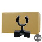 ネズミ忌避具Z 専用アダプター 100個