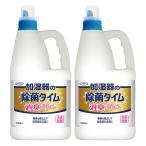 ウエキ 加湿器の除菌タイム 消臭Plus 液体タイプ 業務用 2L×2本 加湿器除菌剤 ヌメリ防止 赤カビ防止 UYEKI