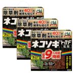 除草剤 ネコソギ トップF粒剤 3kg×3箱 農薬 粒剤 雑草 枯らす 予防 効果 レインボー薬品