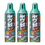 fma killer yab комары шероховатость a480ml×3шт.@ защита растений от вредителей для квази наркотики садоводство BBQ сельскохозяйственные работы мухи комары ma клещи 