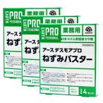  мышь удаление earth tes moa Pro мышь Buster (15g×4 комплект )×3 коробка защита растений от вредителей для квази наркотики ... для бизнеса warufa Lynn сопротивление . мышь кухня завод 