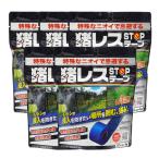 inosisi.. материал . отсутствует STOP лента ширина 30mm×20m шт 5 шт Rainbow лекарство inosisi. . входить предотвращение 