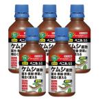 ケムシ退治 ベニカS乳剤 300ml×5本 KINCHO園芸 殺虫剤 農薬 庭木