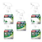 ショッピングハーブ ダニアーススプレー ハーブの香り 300ml×5本 【防除用医薬部外品】 アース製薬