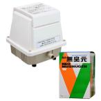浄化槽 ブロアー ブロワー エアポンプ ブロア メドーブロワ LA-40C la-40c 日東工器 汲み取りトイレ用消臭剤 ネオ無臭元Wセット